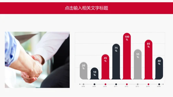 培训计划工作汇报商务办公通用PPT模板
