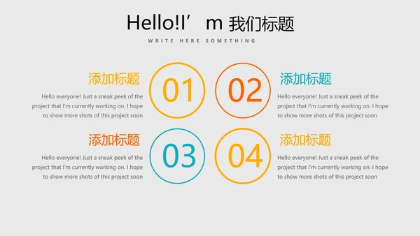 炫彩时尚工作述职报告商务风通用PPT动态模板