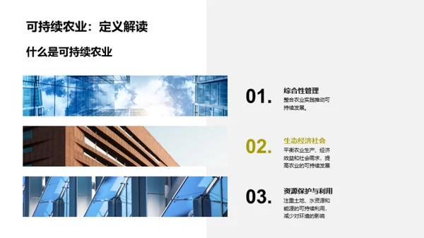 科技风其他行业教学课件PPT模板