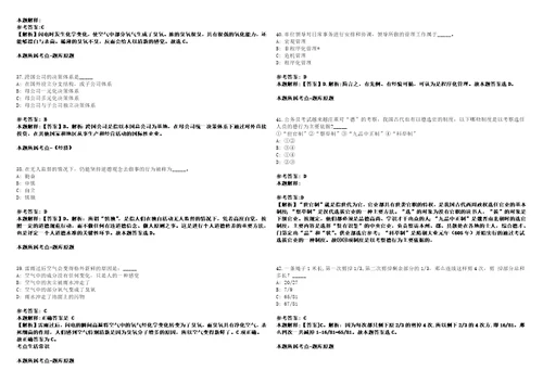 江苏无锡市梁溪区市场监督管理局招考聘用编外工作人员强化练习题套附带答案解析