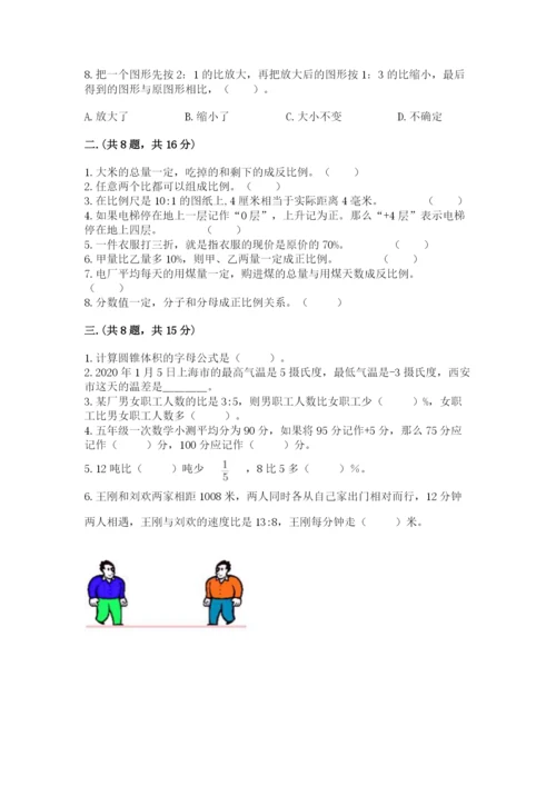 河北省【小升初】2023年小升初数学试卷精品（完整版）.docx