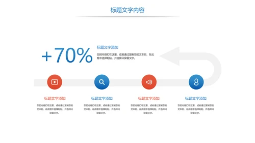 时尚故宫印象故宫旅游故宫文化PPT模板