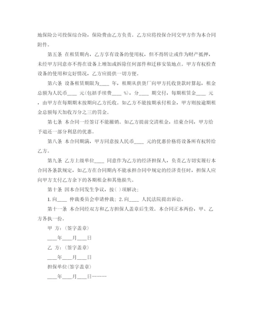 2023年网络设备租赁合同协议书.docx