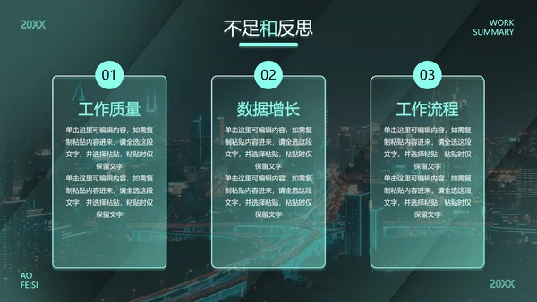 高级渐变弥散工作年终总结PPT模板