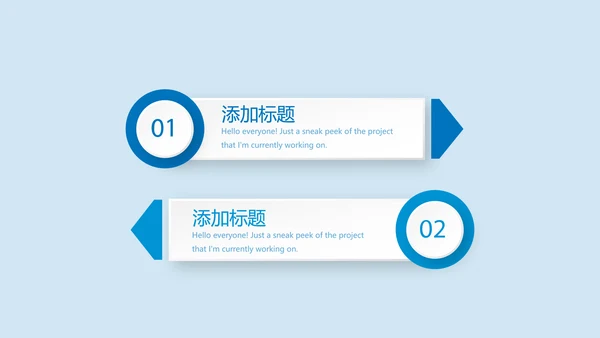 游泳训练动态PPT
