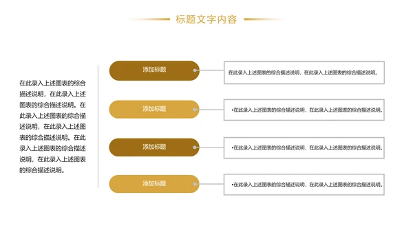 时尚金融投资金融理财银行证券股票PPT模板