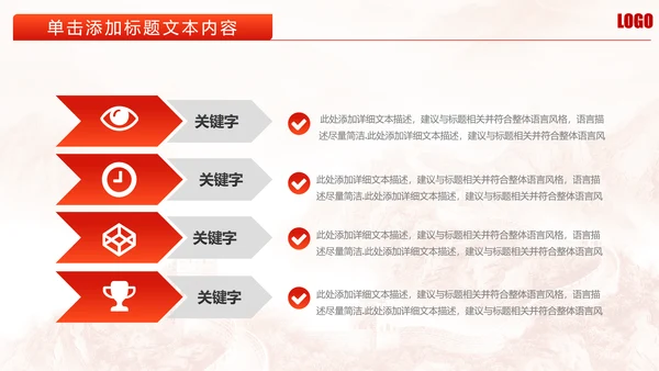 长城背景大气公安警察武警特警PPT模板
