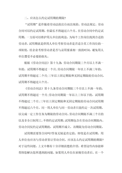 2022签劳动合同4篇劳动合同
