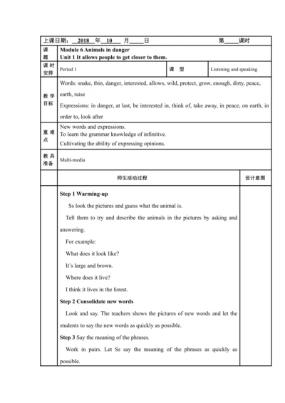 Module 6 Animals in danger. 模块表格式教案（5课时）