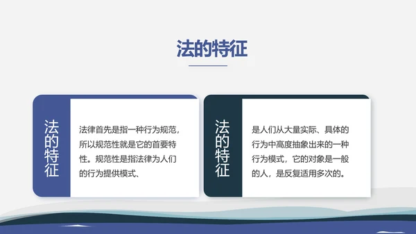严谨大气法律律法咨询工作总结动态PPT模板