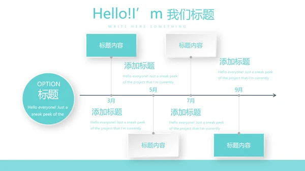 输液治疗与护理动态PPT