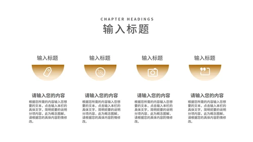 深色实景销售技巧经验分享培训汇报PPT模板