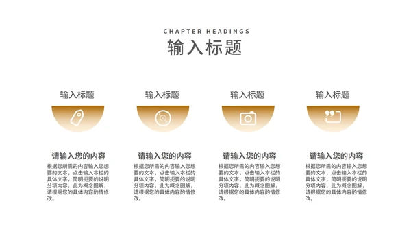 深色实景销售技巧经验分享培训汇报PPT模板