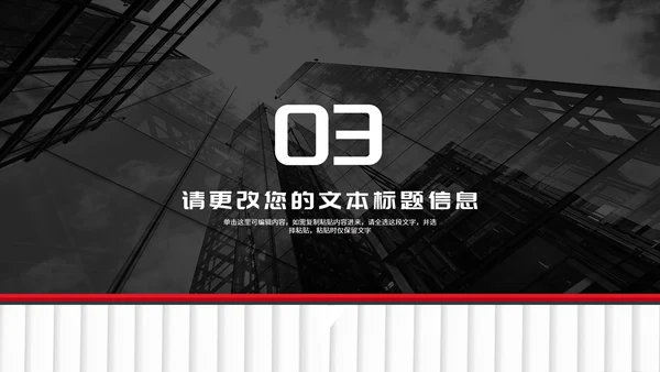 商务风年度员工工作述职报告PPT模板