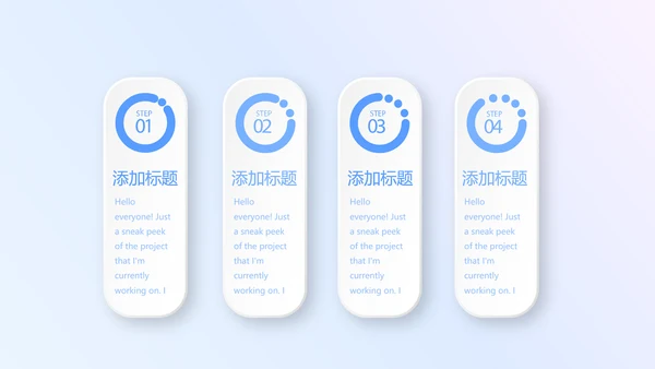 蓝色科技感智慧医疗智慧医院项目工作汇报动态PPT模板