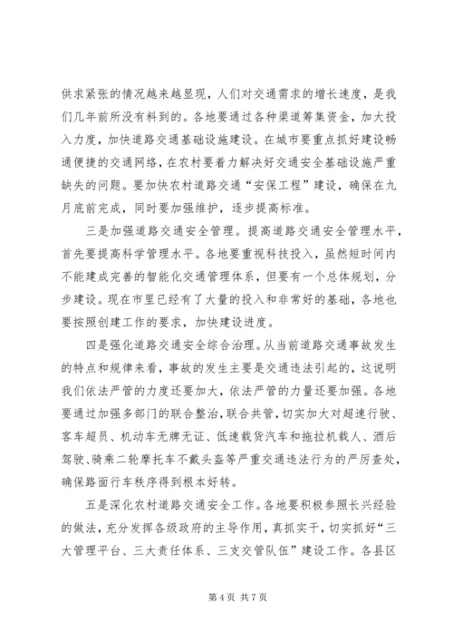 县区创建工作现场会讲话.docx