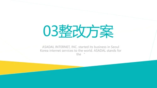 蓝色医疗医药行业工作报告动态PPT
