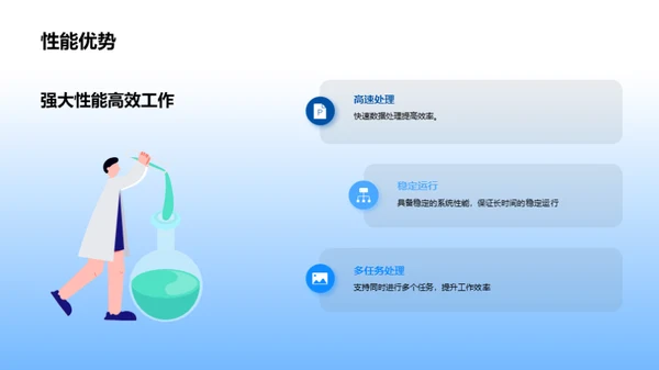 简约风其他行业教学课件PPT模板