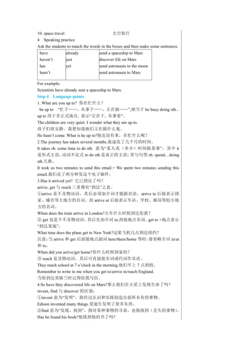 Module 3 Unit 1教学详案