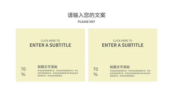黄色中国风水彩山水国学传统文化教育PPT模板