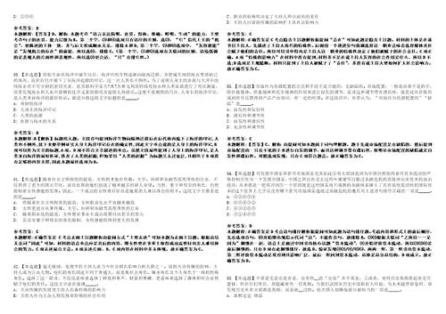 贵州2022年03月锦屏县事业单位高层次和急需紧缺人才引进一强化冲刺卷贰3套附答案详解