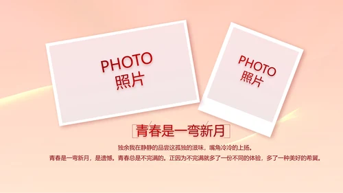 红色签约仪式启动大会战略合作策划PPT模板