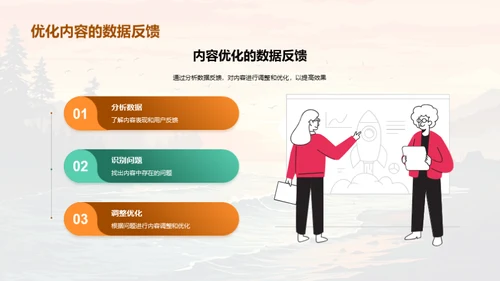 夏至文化与新媒体创新