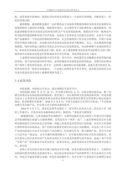 张立的论文.docx