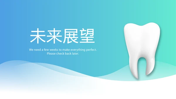 蓝色简约大方医疗口腔牙科动态PPT