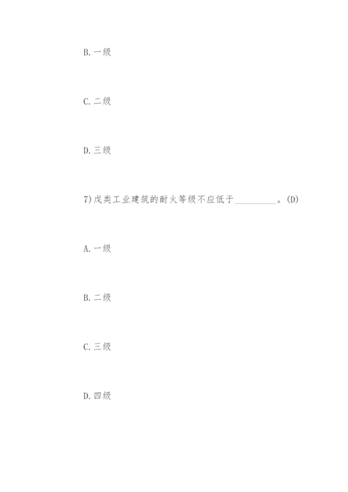 消防工程师考试题库.docx