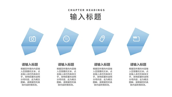 蓝色商业合作企业宣传简介汇报PPT模板
