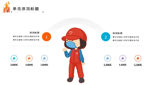 青春正能量爱心公益青年志愿者服务PPT
