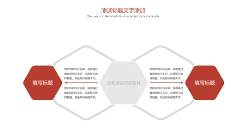 泰国旅游泰国印象泰姬陵旅游画册PPT模板
