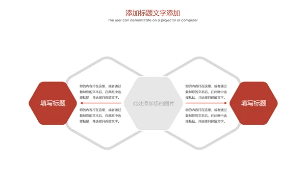 泰国旅游泰国印象泰姬陵旅游画册PPT模板