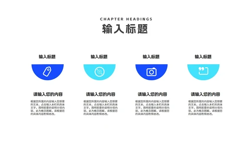 简约蓝色渐变述职报告PPT模板