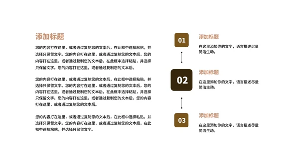 蓝色土地书籍读书分享汇报PPT模板