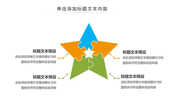 夏日清爽水果饮料水果产业水果市场PPT模板