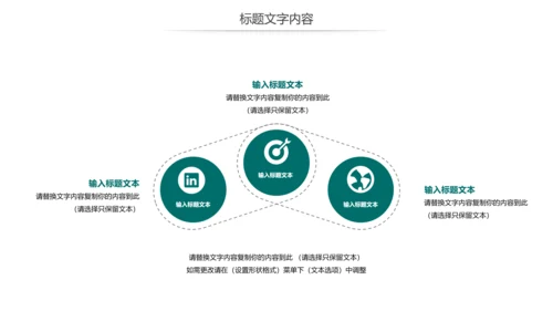 简约国家电网电力公司工作总结汇报PPT模板