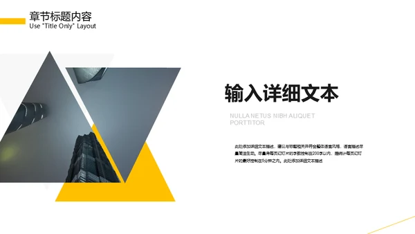 机动车保险知识培训通用PPT