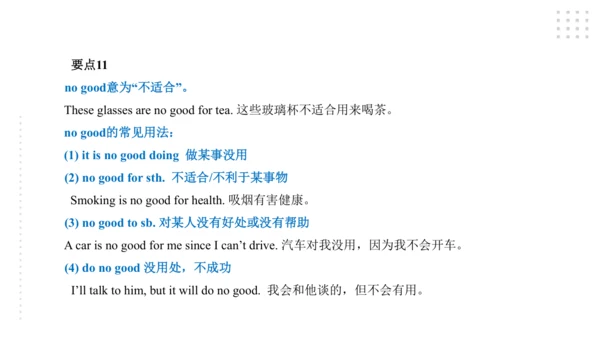 Module 6 Eating together 模块小结课件（共44张PPT）