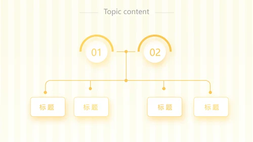 婴儿宝宝奶粉介绍母婴动态PPT模板