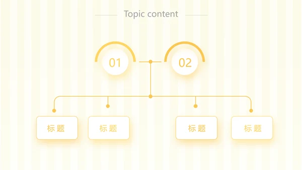 婴儿宝宝奶粉介绍母婴动态PPT模板
