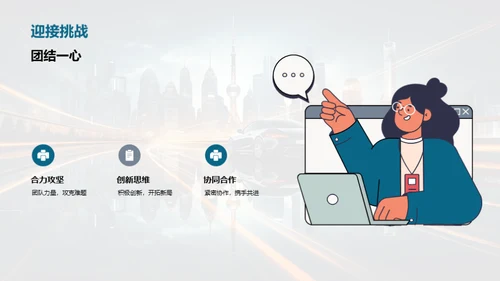 车轮滚动，未来可期