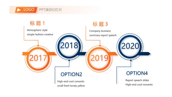 大气时尚公司企业宣传简介介绍动态PPT模板