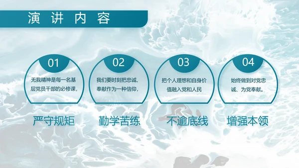部队军事海军工作总结汇报动态PPT