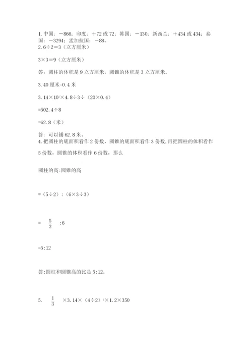 小升初数学应用题50道（历年真题）word版.docx
