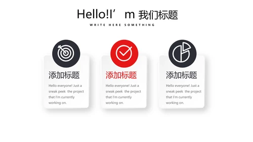 健身运动健身器材健身馆宣传运动PPT