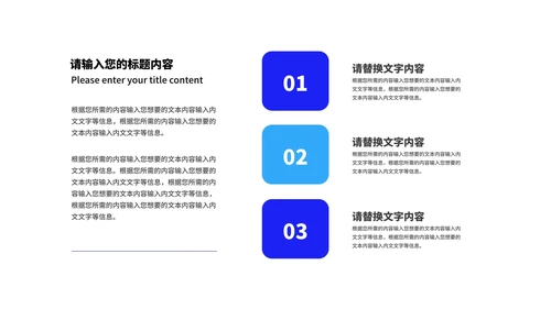深蓝渐变风流星读书分享汇报PPT模板