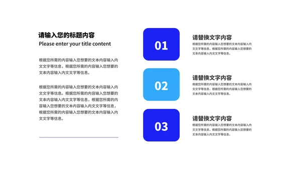 深蓝渐变风流星读书分享汇报PPT模板