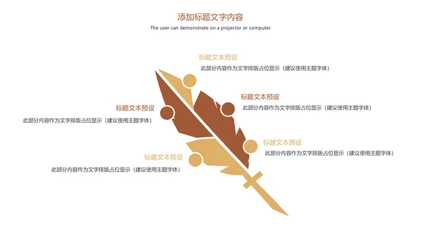 简约大气法律法规廉政文化动态PPT模板